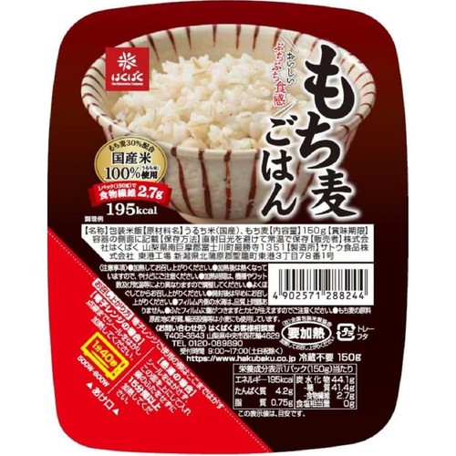 はくばく もち麦ごはん無菌パック 150g