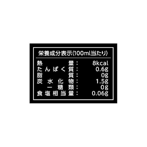 小川珈琲 炭焼珈琲カフェオレベース 500ml