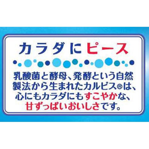 アサヒ飲料 カルピスソーダ 1500ml Green Beans | グリーンビーンズ by