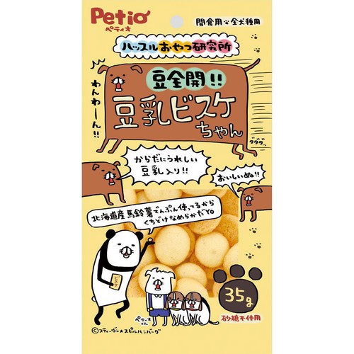 【ペット用】 ペティオ 国産ハッスルおやつ研究所 豆全開豆乳ビスケちゃん 35g