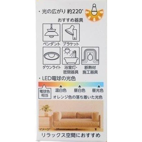 LED電球広配光 40W 電球色E17 ホームコーディ