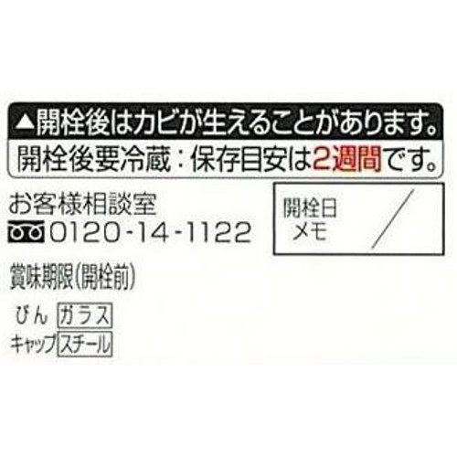 アヲハタ 55 白桃&グァバ(グレープフルーツ入り) 150g