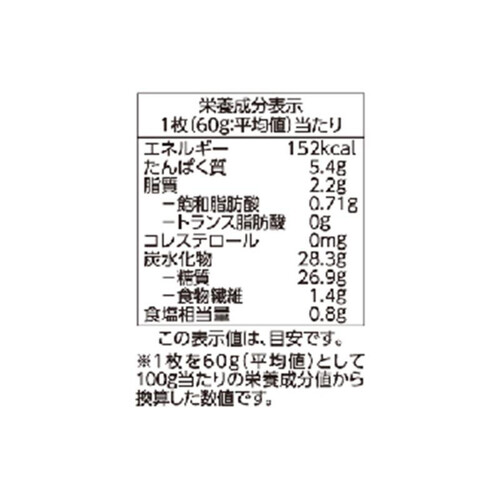 ベーカーズアンドベーカリー 毎日の食卓食パン 6枚