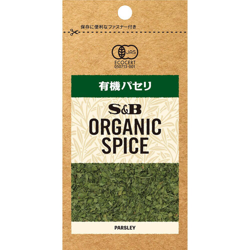 エスビー食品 ORGANIC SPICE 袋入り有機パセリ 2.7g