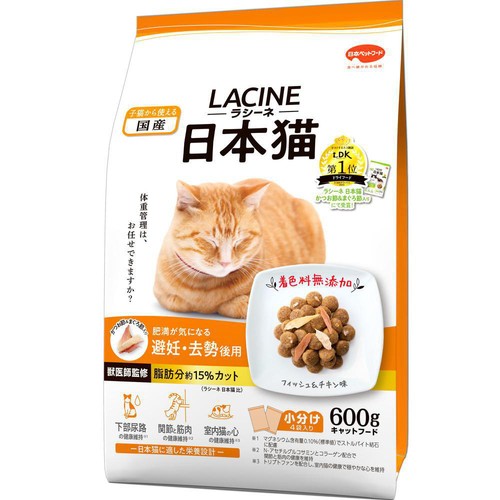 【ペット用】 日本ペットフード 国産ラシーネ 肥満が気になる 日本猫 かつお節&まぐろ節入り 600g