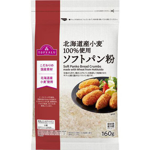 北海道産小麦使用ソフトパン粉 160g トップバリュ