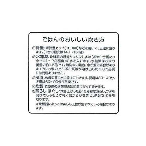 無洗米 北海道産ゆめぴりか 2kg トップバリュ