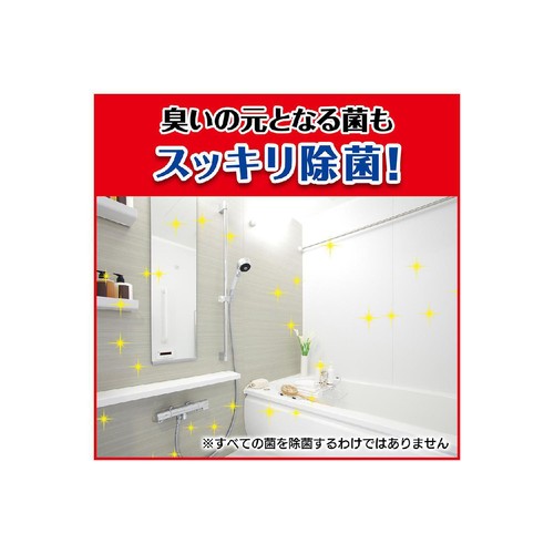 ジョンソン カビキラー 電動スプレー 本体 750g
