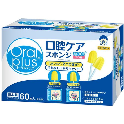 アサヒグループ食品 オーラルプラス 口腔ケアスポンジ 60本