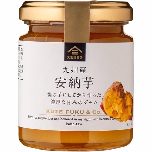 サンクゼール 久世福商店 九州産安納芋 125g