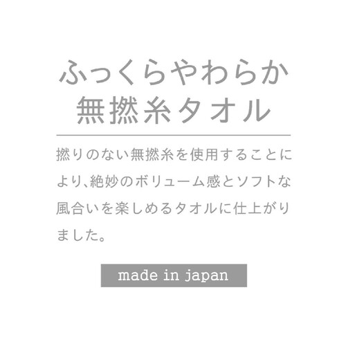 林 今治ミリオンブーケ バスタオル グレー 約60 x 120cm