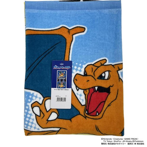 ポケモン レジャータオル リザードン 約70 x 140cm Green Beans