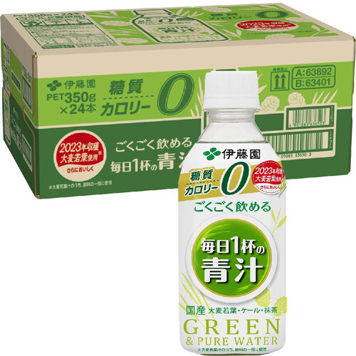 伊藤園 ごくごく飲める毎日1杯の青汁 1ケース 350g x 24本