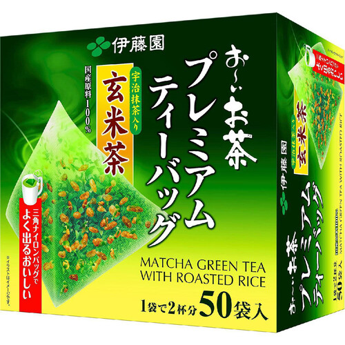 伊藤園 おーいお茶 プレミアムティーバッグ 玄米茶 50袋入 Green Beans