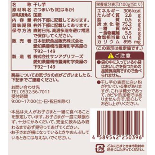 さつまいもちゃん YOiDuk5XT6TjmHKA.jpg