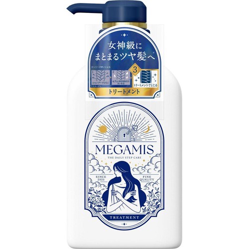 ライオン MEGAMIS トリートメント 440ml