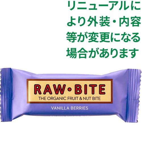 アリサン 有機ローバイトバニラベリーズ 50g