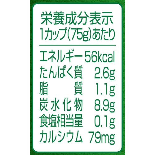 ダノン ビオ 旬摘みブルーベリー 75g x 4個