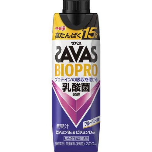 明治 ザバスBIOPRO ブルーベリー味 300ml