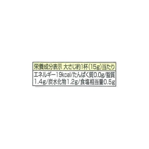 キユーピー レモンドレッシング 180ml
