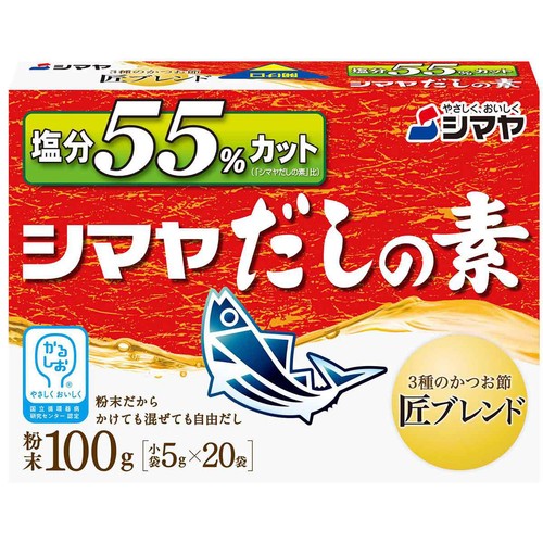シマヤ 塩分を55%カット(当社比)した減塩タイプのだしの素 100g