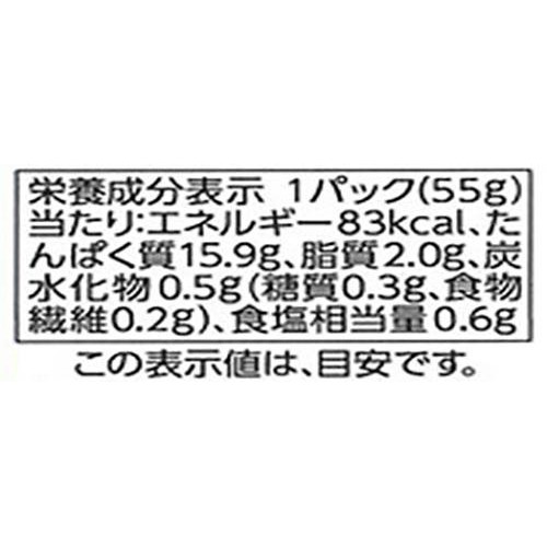 【冷蔵】荒ほぐし 骨・皮取り ぶり 55g トップバリュ