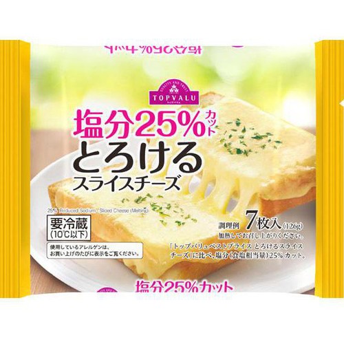 塩分25%カットとろけるスライスチーズ 126g トップバリュ