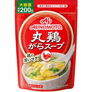 味の素KK コンソメ 21個入 111.3g Green Beans | グリーン