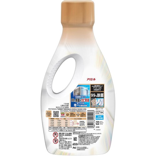 P&G アリエール 洗濯洗剤 液体 洗濯槽まるごと除菌+カビ撃減 本体 700g P&G アリエール 洗濯洗剤 液体 洗濯槽まるごと除菌+カビ撃減 本体 700g