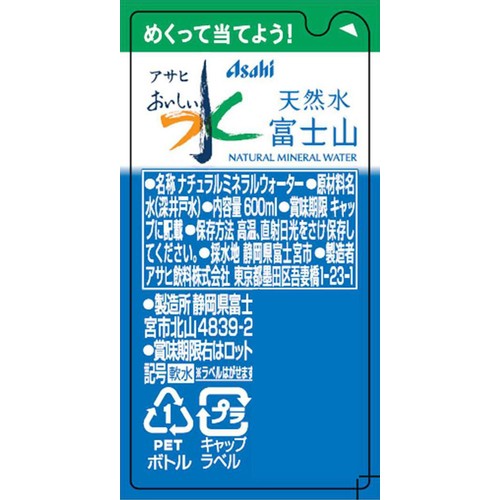 アサヒ シンプルラベル アサヒ シンプルラベル｜アサヒ空想開発局