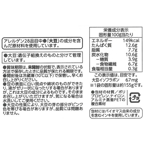 料理用大豆水煮 195g トップバリュベストプライス