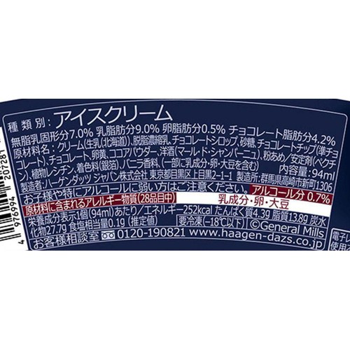 ハーゲンダッツ クラッシーナイト 香るショコラマール・ド・シャンパーニュ 94ml