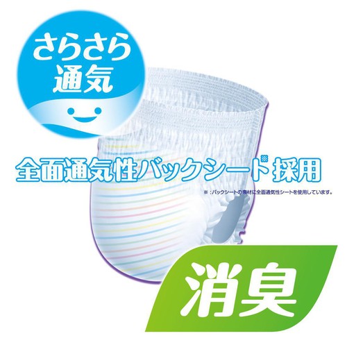 大王製紙 グーンスーパーBIG パンツタイプ 14枚