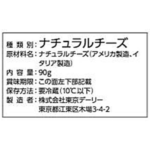 東京デーリー 香り際立つオリジナルブレンド 90g