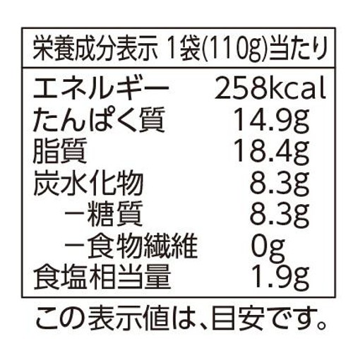 牛肉カルビ焼き 110g トップバリュ