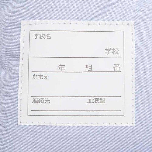 防災頭巾 ライトパープル トップバリュ