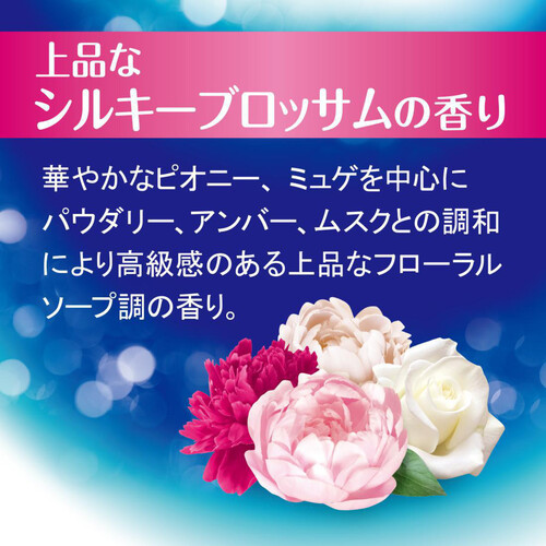 牛乳石鹸 バウンシアボディソープ プレミアムモイスト上質なシルキー