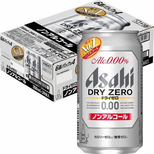 アサヒ ドライゼロ 1ケース 350ml x 24本