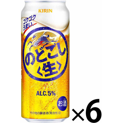 キリン のどごし生 500ml x 6本