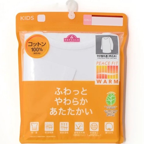 PEACE FIT(ピースフィット) WARM オーガニックコットン 9分袖丸首シャツ 女の子 ライトパープル 160cm トップバリュ