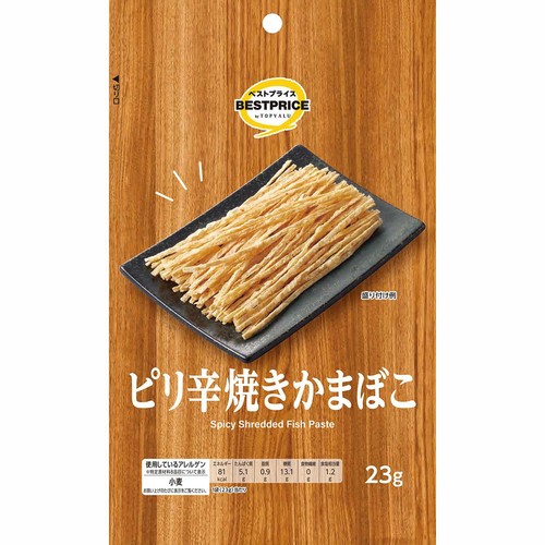 ピリ辛焼きかまぼこ 23g トップバリュベストプライス