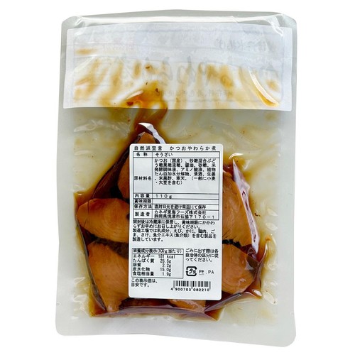 常温】 かつおやわらか煮 110g Green Beans | グリーンビーンズ