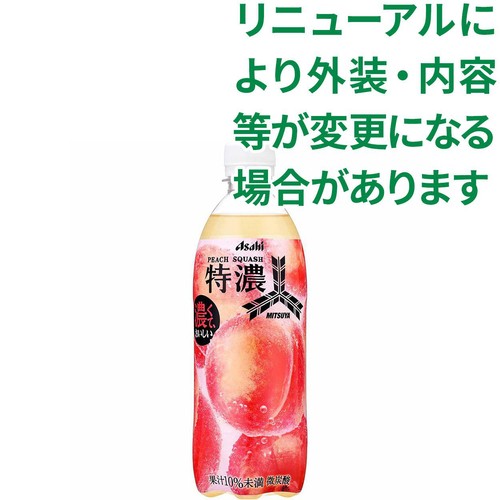 アサヒ飲料 三ツ矢特濃ピーチスカッシュ 500ml Green Beans | グリーン