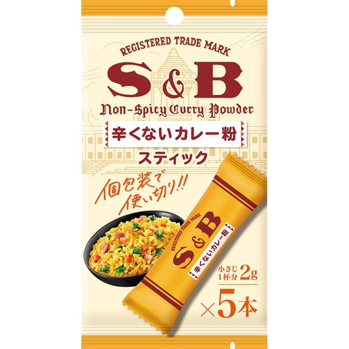エスビー食品 辛くないカレー粉 スティック 10g(2g x 5本)