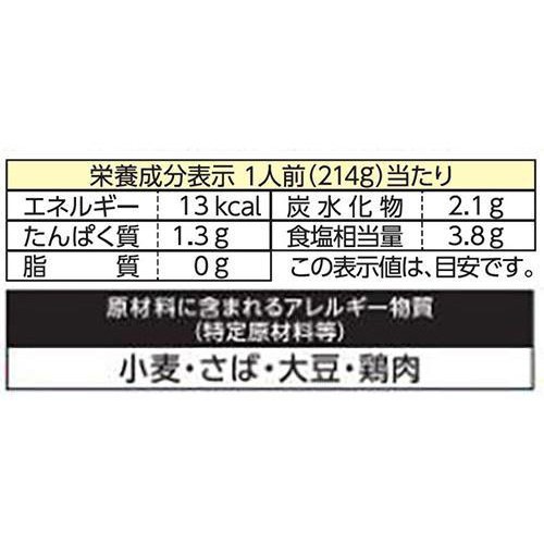 ミツカン 〆まで美味しい 焼あごだし鍋つゆ ストレート 3～4人前 750g