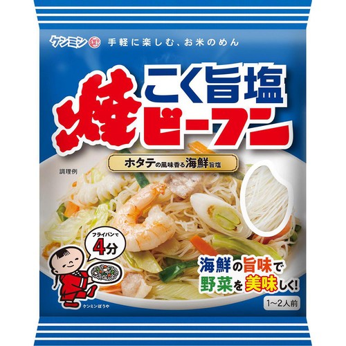 ケンミン食品 こく旨塩焼ビーフン 1~2人前(70g)
