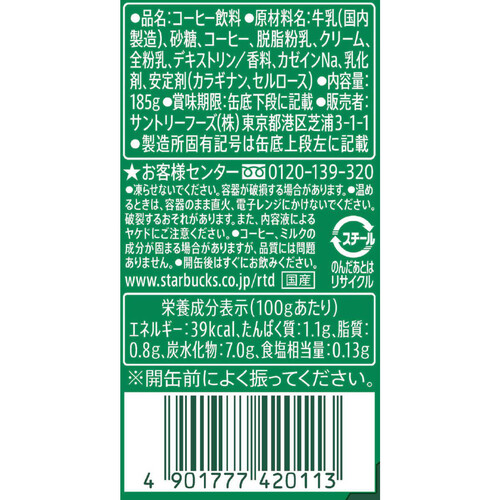 soukai_4901777420120