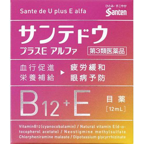 【第3類医薬品】◆サンテドゥプラスEα 12ml