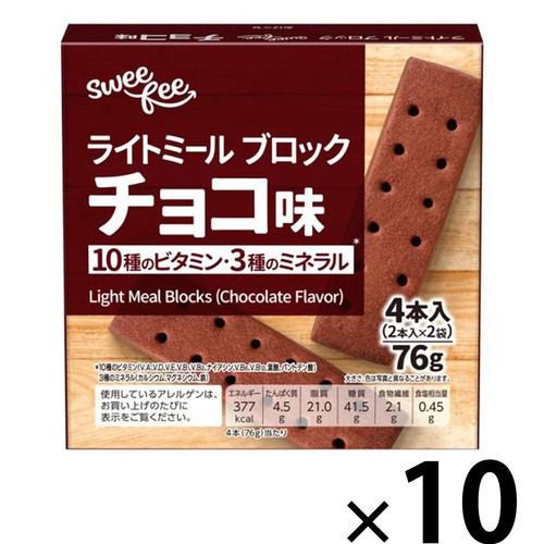 スウィーフィー ライトミールブロック チョコ味＜ボール＞ 4本入 x 10個