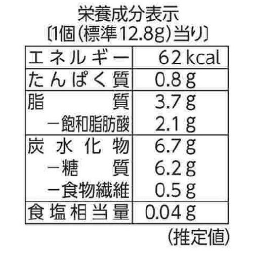 ブルボン ミニ濃厚チョコブラウニー 106g